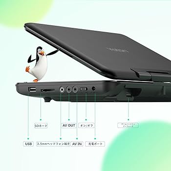 Amazon.co.jp: YOTON ポータブルDVDプレーヤー 12.5型 カー